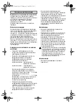 Preview for 122 page of Würth master K 210-2 Translation Of The Original Instructions