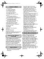 Preview for 145 page of Würth master K 210-2 Translation Of The Original Instructions