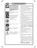 Preview for 99 page of wurth MSF 30 Operating Instructions Manual