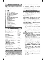 Preview for 100 page of wurth MSF 30 Operating Instructions Manual