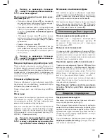 Preview for 101 page of wurth MSF 30 Operating Instructions Manual