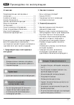 Preview for 19 page of Xavax Budapest Operating Instructions Manual