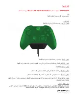 Preview for 13 page of XBOX ONE Faq Manual