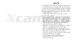 Preview for 2 page of Xcamera S500 WIFI User Manual