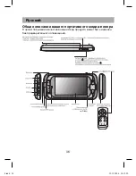 Preview for 36 page of Xcube X-505 BK Instruction Manual