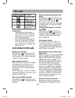 Preview for 38 page of Xcube X-505 BK Instruction Manual