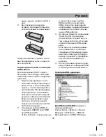 Preview for 41 page of Xcube X-505 BK Instruction Manual