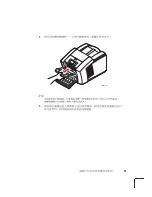 Preview for 41 page of Xerox Phaser 840 Repacking Manual