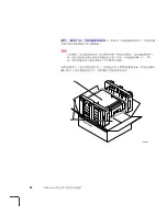 Preview for 44 page of Xerox Phaser 840 Repacking Manual