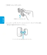 Preview for 41 page of Xiaomi Aqara Quick Start Manual