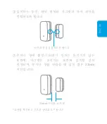 Preview for 46 page of Xiaomi Aqara Quick Start Manual