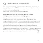 Preview for 23 page of Xiaomi MUE4093GL User Manual