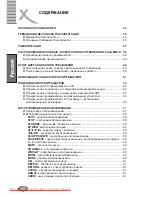 Preview for 42 page of Xoro HSD 4000 Manual