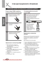 Preview for 50 page of Xoro HSD 4000 Manual