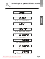 Preview for 51 page of Xoro HSD 4000 Manual