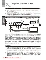 Preview for 52 page of Xoro HSD 4000 Manual