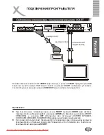 Preview for 53 page of Xoro HSD 4000 Manual