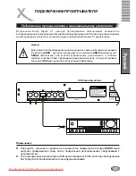 Preview for 55 page of Xoro HSD 4000 Manual