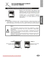 Preview for 67 page of Xoro HSD 4000 Manual