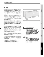 Preview for 211 page of XTPRO RECLINE 600 XT PRO User Manual