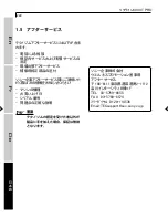 Preview for 222 page of XTPRO RECLINE 600 XT PRO User Manual