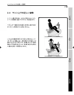 Preview for 231 page of XTPRO RECLINE 600 XT PRO User Manual