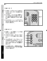 Preview for 238 page of XTPRO RECLINE 600 XT PRO User Manual