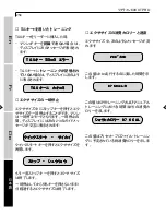 Preview for 258 page of XTPRO RECLINE 600 XT PRO User Manual