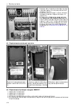 Preview for 240 page of Xylem LOWARA Aquavara IPC Quick Start Manual