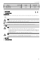 Preview for 273 page of Xylem LOWARA Aquavara IPC Quick Start Manual