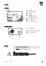 Preview for 27 page of Xylem WTW Cond 3310 Quick Start Manual