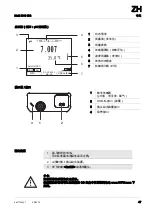 Preview for 47 page of Xylem wtw Multi 3310 IDS Quick Start Manual