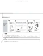 Preview for 48 page of Yale GATEMAN YDM 3109 User Manual