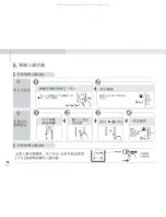 Preview for 50 page of Yale GATEMAN YDM 3109 User Manual