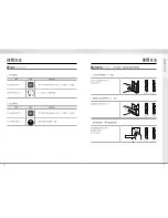 Preview for 17 page of Yale YDM 2111 User Manual