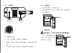 Preview for 4 page of Yale YSELC/330/B1 User Manual