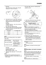 Preview for 127 page of Yamaha 2008 Fazer FZ1-N Service Manual