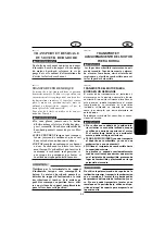 Preview for 105 page of Yamaha 6c Owner'S Manual