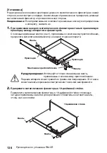 Preview for 136 page of Yamaha ADECIA RM-CR Installation Manual