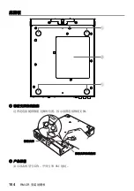 Preview for 154 page of Yamaha ADECIA RM-CR Installation Manual