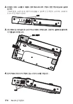 Preview for 178 page of Yamaha ADECIA RM-CR Installation Manual