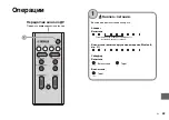 Preview for 359 page of Yamaha AYAS207BL Owner'S Manual