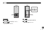 Preview for 395 page of Yamaha AYAS207BL Owner'S Manual