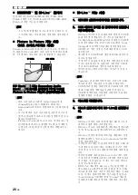 Preview for 116 page of Yamaha BD-A1010 Owner'S Manual