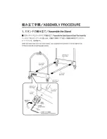 Preview for 2 page of Yamaha BS-832/836/240 Owner'S Manual