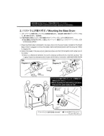 Preview for 3 page of Yamaha BS-832/836/240 Owner'S Manual