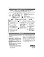 Preview for 6 page of Yamaha BS-832/836/240 Owner'S Manual