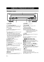 Preview for 118 page of Yamaha CD-C600 Owner'S Manual