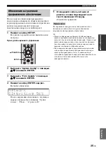 Preview for 279 page of Yamaha CD-N301 Owner'S Manual