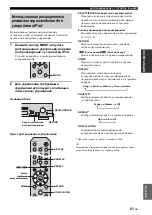 Preview for 261 page of Yamaha CD-N500 Owner'S Manual